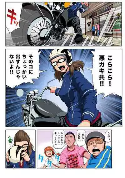 HiME-Mania Vol. 37