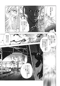 [Oh! Great] Junk Story ~Tetsukuzu Monogatari~