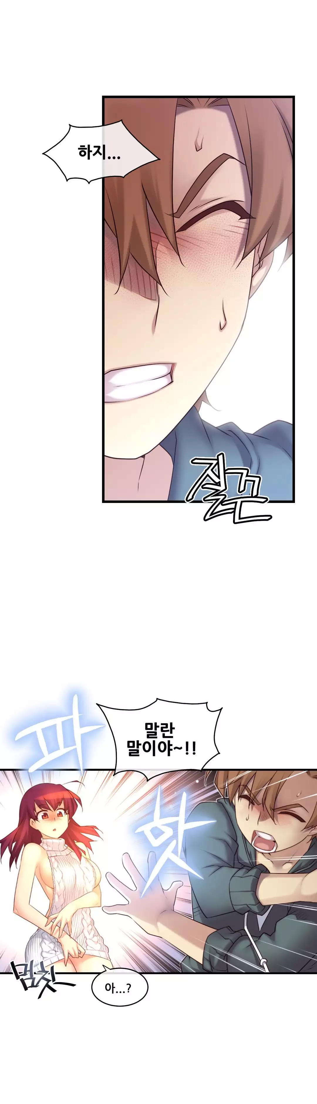 Master in My Dreams Ch.90-129