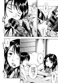 COMIC MUJIN 2006-01