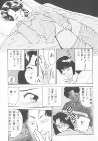 [Akira] Inran Seikyouiku
