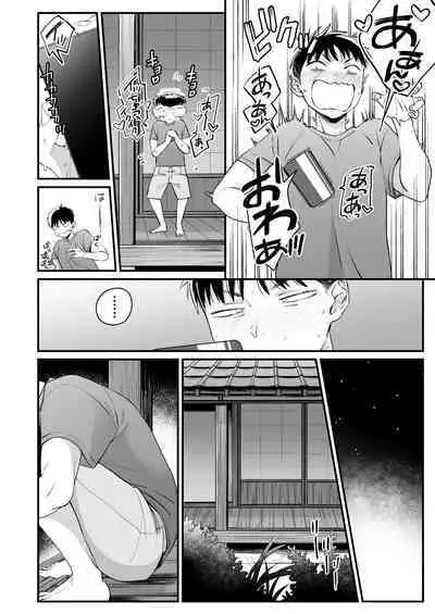 Kikkake wa Natsuyasumi