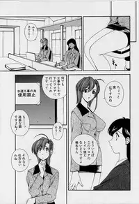 [Matsuzawa Kei] After Five no Seifuku