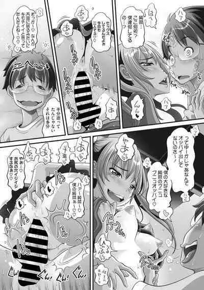 COMIC Megastore Vol. 7