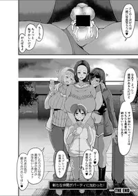 COMIC Shingeki 2018-02 [Digital]