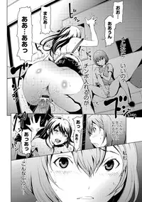 [Okawari] otona ni naru kusuri 3