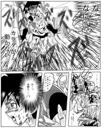 Videl vs Guldo　(Incompleteness)