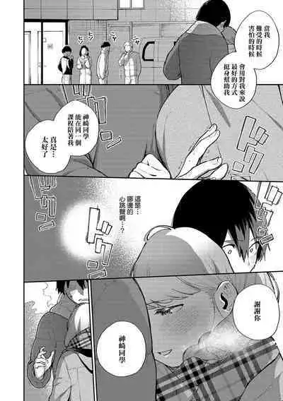 Kite. | 愛我。