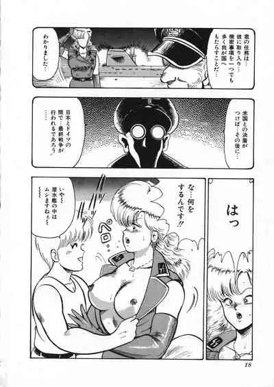 Sexual Harassment Daimaou