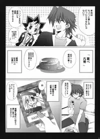 (C73) [TAKANAEDOKO (Takanae Kyourin)] Endless my turn!! (Yu-Gi-Oh!)