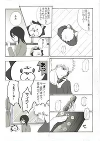 [Maeda Igusuri] Konayuki (Bleach)