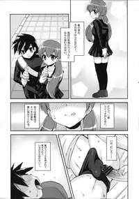 (C83) [Oshiruko Kan (Piririnegi)] Futanari Kanojo to Inran Switch