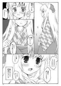 [ERA FEEL] けしからん娘達～あるお店の一日総集編～