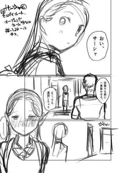 SeFresha-chan.
