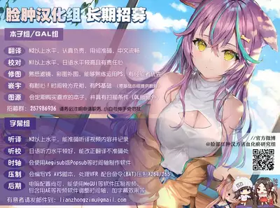 Gomennasai Aruji-sama