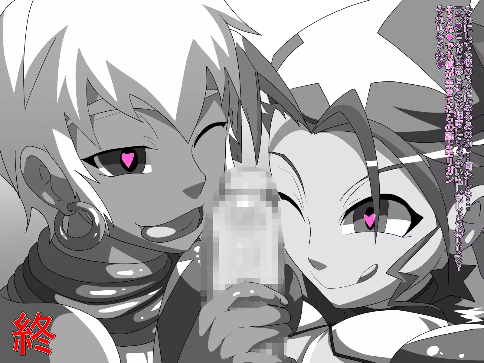 Pakohame Strangers 2 - Sweet Nightmare