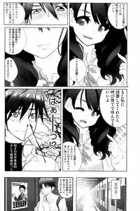 [Fujishima Sei1go] Idol Chick Love