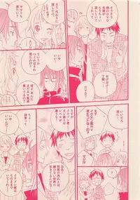 Zettai Renai Sweet 2012-10