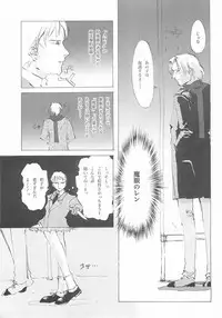 [INKPOT (Ooyari Ashito)] D+COLLECTION
