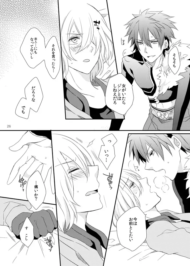Soshite Prologue wa Yume Kara Sameru