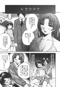 [Yumura Hiroyuki] Potepai