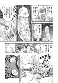 COMIC AUN 2005-10 Vol. 113