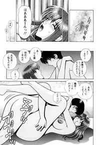 [Gunn Ryuusei] Nozoichao♥