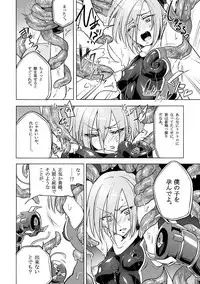 [Binbou Yusuri Express (Mochimako)] Kisen Tenshi Gigi Wisteria 02 [Digitial]