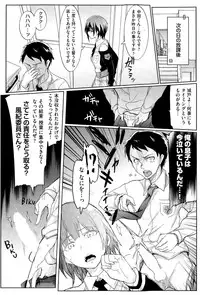 COMIC AUN 2015-06