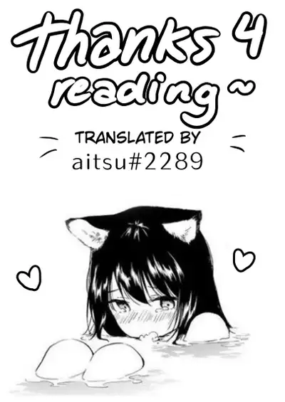 Akachan Purei Fuuzoku