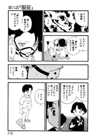[Kaimeiji Yu] Volunteer Breeding