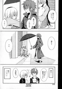 Bishoujo Teki Kaikatsu Ryoku vol 14