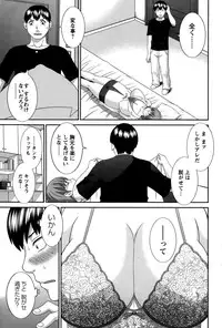 Action Pizazz DX 2015-10