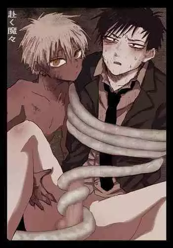 Mama o Anal Choukyou Suru Video