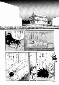 [Konya Takashi] Rising Beast Lili 1