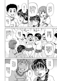 [Kawady MAX] 30 nin 31 pattsu Ch.01-02 (Complete)
