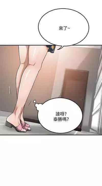 抑欲人妻21-30