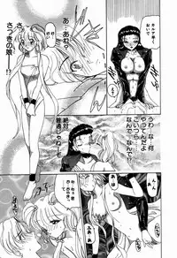 [Kurikara] Mahou Trouble