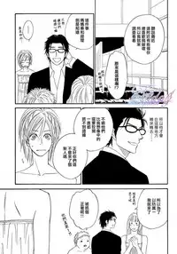 Sugar Code 1~3