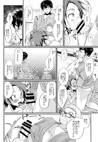 (C92) [Tanakana (Tanaka Natsumi)] Ore to Shishou to Shishou no Shishou