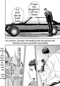 [Unknown] Chika Teien | Underground Garden [English]