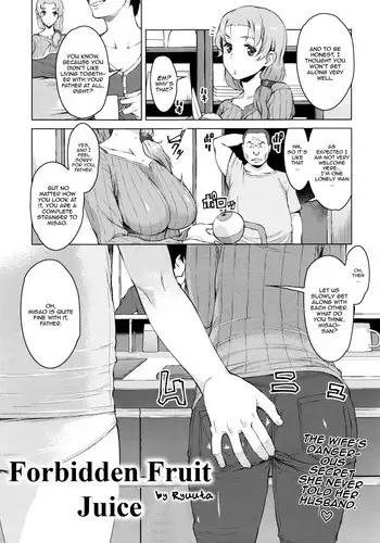 [Ryuuta] Kindan no Hatemitsu (ANGEL Club 2016-03) [English] [cc0dykid]