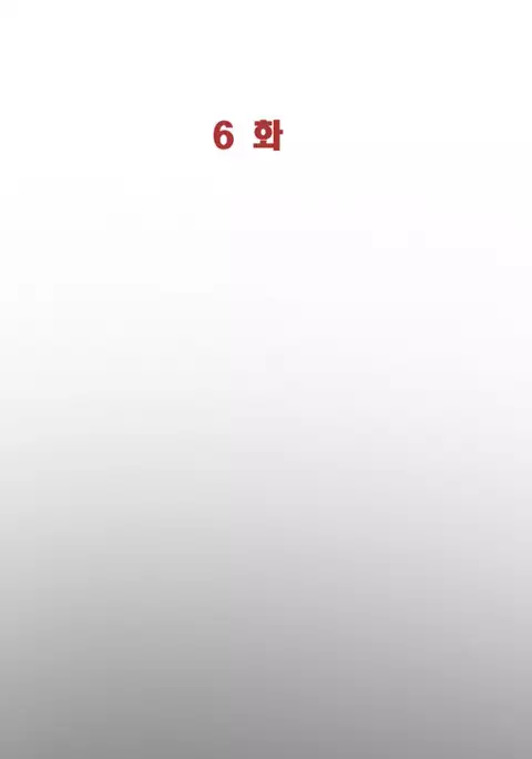 Missing Ch.1-12