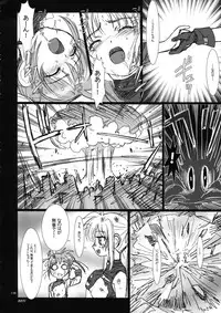 [STUDIO PAL (Nanno Koto)] Wanpaku Anime Daihyakka (Various)