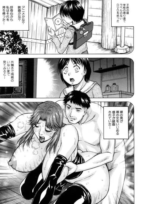 COMIC Mugen Tensei 2017-05