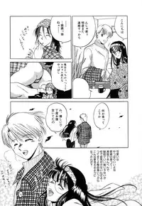 [Yagyuu Ryuu] Tousaku-teki Koibito-tachi ~Sukimonotachi~