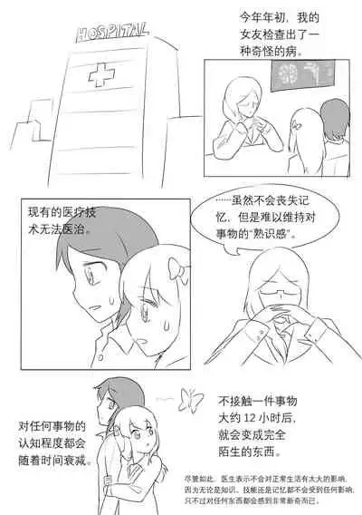 占星術師