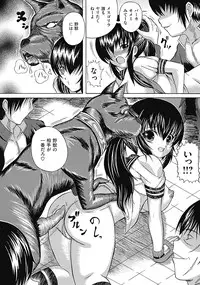 COMIC Mate 2012-06 Vol. 192 [Digital]