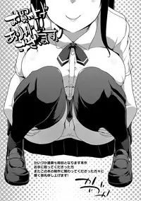 [Kaiduka] FUNI CHICHI TALE [Digital]