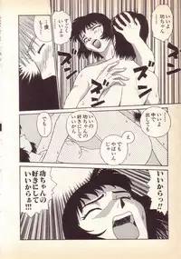 [KINSAN] Happy high school